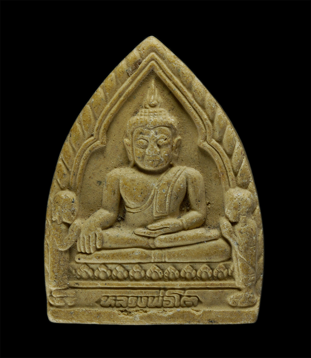 31Jul24 (46)p.jpg - พระผงหลวงพ่อโต วัดพนัญเชิง ออกวัดประชุมราษฎร์ จังหวัดปทุมธานี เนื้อผงพุทธคุณ ผงว่าน | https://kamulet.in.th